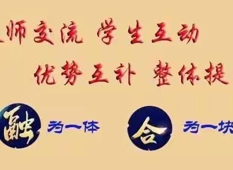 【城乡融合】暑期互动动起来   体艺融合向未来！——上清凉小学-关防乡中心校融合体暑期活动纪实