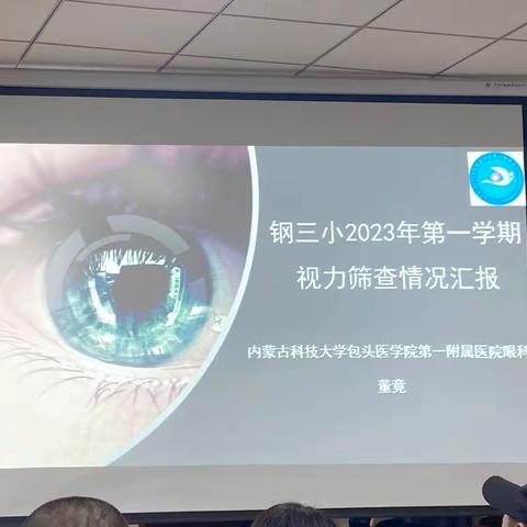 “清美”计划，与专家面对面！