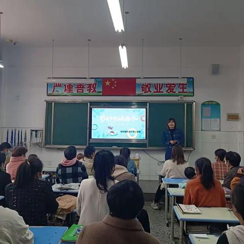 纸坊镇焦城小学“防溺水家长会”