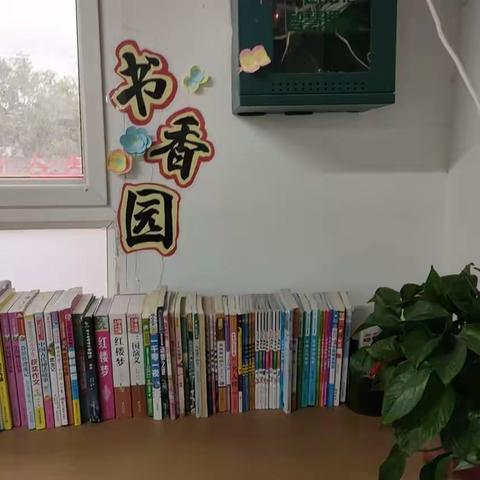 【经开四校•书香润心】西安经开第四学校“书香月”系列活动——四年级学生阅读分享