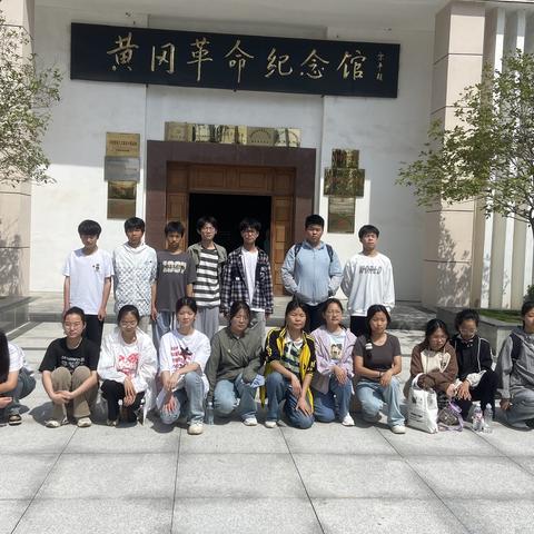 追寻红色记忆 缅怀革命先烈——新洲区辛冲街第一初级中学赴团风杜皮烈士陵园举行缅怀烈士先烈活动