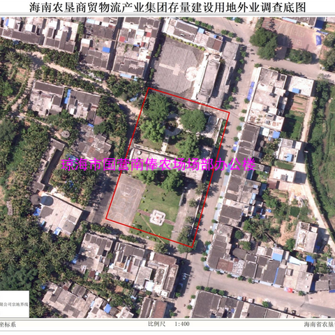 北京海垦商贸发展有限公司海南优质资产招商及招租