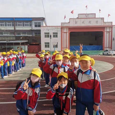 “童”心归自然            春日研学记—新城中心校研学活动
