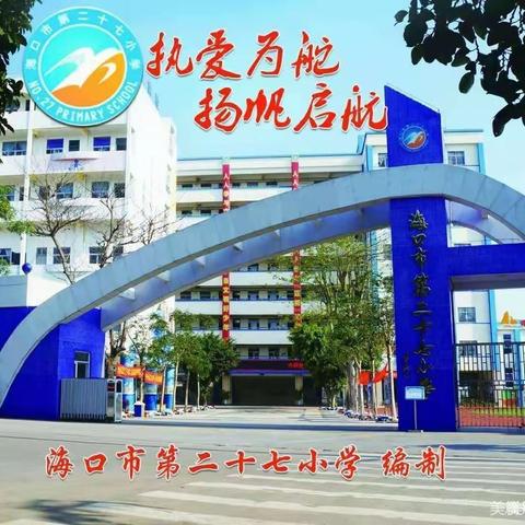 国测准备工作之研训会——劳动学科