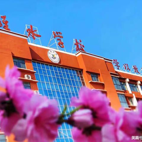 尽吾之力，以达星辰-2022-2023学年初三英语二模复习研讨会