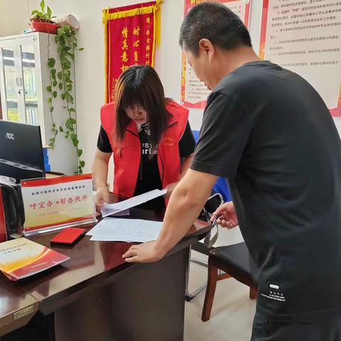 【呼宜办•帮办代办】敕勒川路街道西古楼社区服务群众零距离 帮办代办暖人心