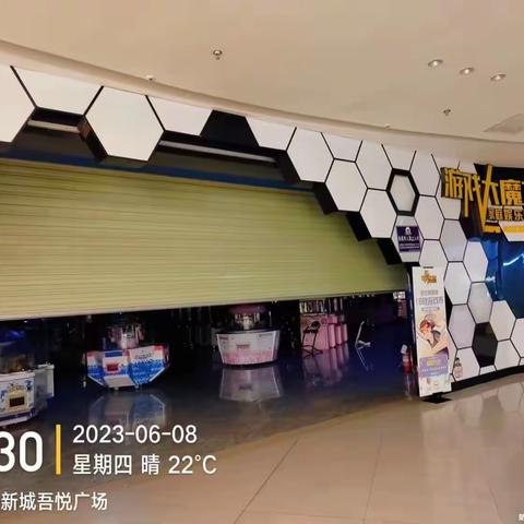 汉中吾悦店6月8日每日工作