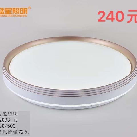 亮殿灯饰系列产品