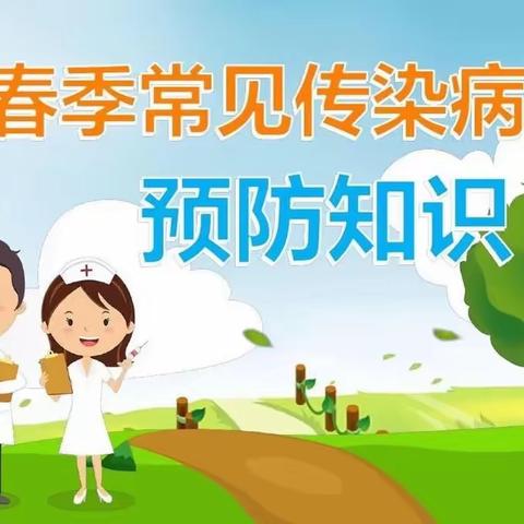 柏林贝尔幼儿园