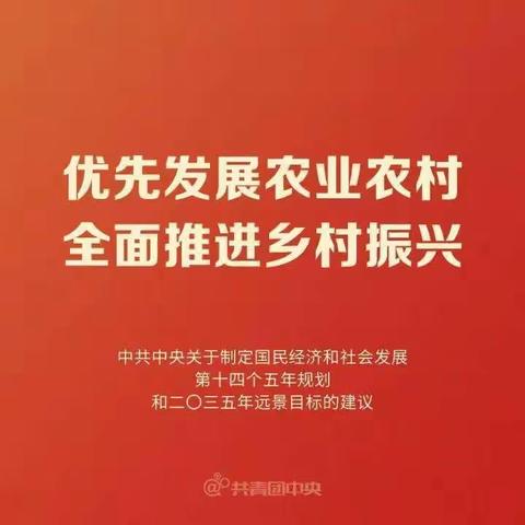 2022年宝丰县产地冷藏保鲜设施建设督导推进会召开