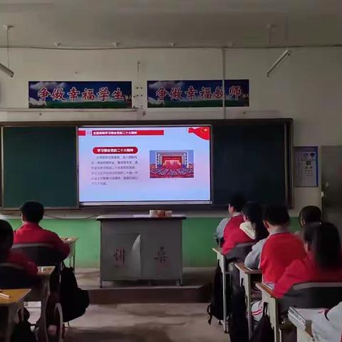 学习贯彻二十大精神走进古中课堂