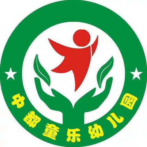 《以美共学，以研促教》童乐幼儿园美术公开课教研活动