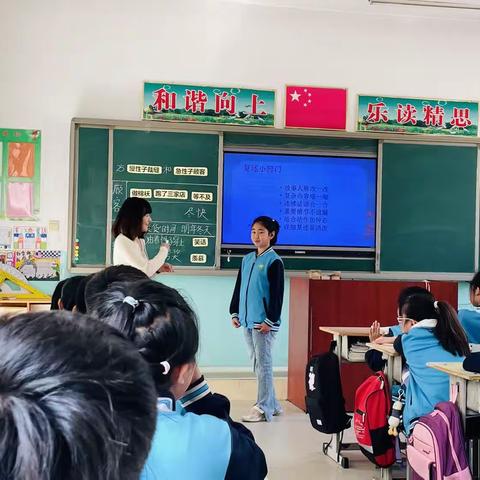 厉兵秣马谱新篇 筑梦前行话教研——香河县钱旺镇西马家窝小学迎教体局教学常规检查