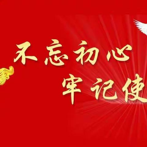 【督导检查促提升 砥砺耕耘担使命】———临县教育局督导检查组莅临前青塘九年制学校工作纪实