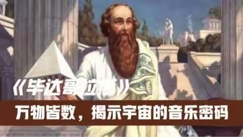 《学习生活中的音乐疗法》公益讲座