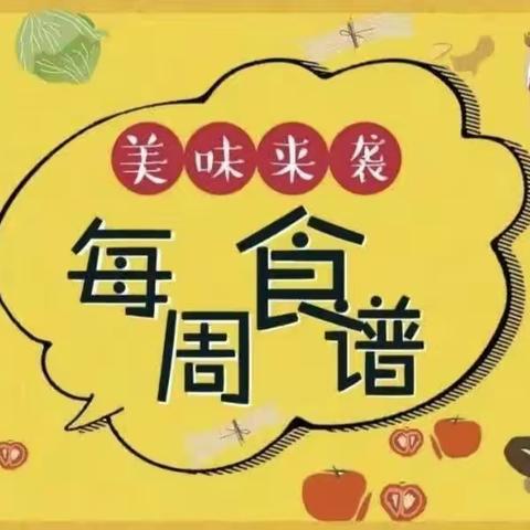 31700部队前进幼儿园