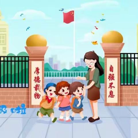 晨露幼儿园幼小衔接专班，助力儿童做好入学准备！