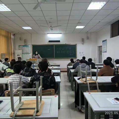 电气自动化2103班《诚实守信，修身树德》主题班会