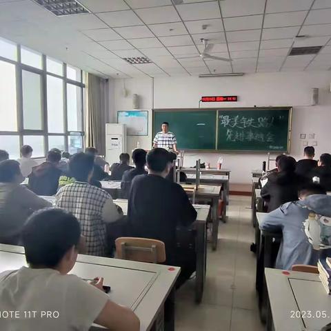 电气自动化2103班“最美铁路人”先进事迹报告会