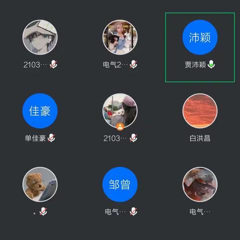 电气自动化2103班《收心教育》主题班会
