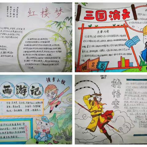 书香满校园，悦读伴成长——辽东湾第一小学“书香校园”系列活动颁奖仪式