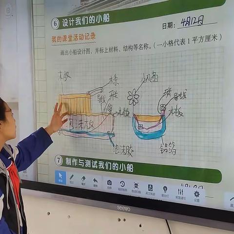 学生作业课后交流