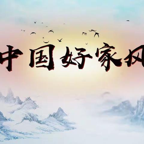 【党建+队建】“传承优良家风 争做时代新人”——甘棠镇中心学校举行爱国主义读书教育活动小学生故事