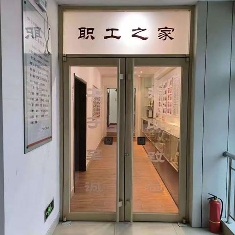 “传承五四薪火，展现青春风采”工行新泰支行青年员工参观行史展览及职工之家