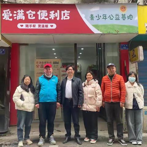 爱满仓便利店打卡得小红花