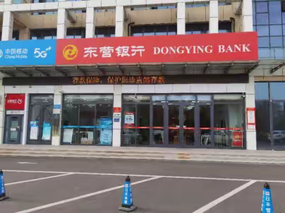 普及存款保险制度，促进银行业健康发展