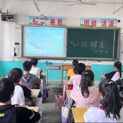 凝聚心能量  携手新成长——党家庄小学心理健康教育