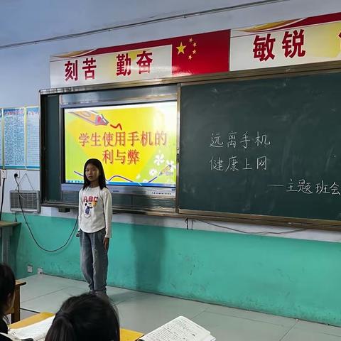 【康东小学】关爱学生 幸福成长——“远离手机 健康上网”主题活动