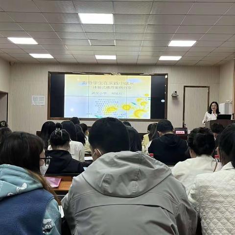 奔走在热爱中，成长在幸福里                ——2023年潜江市小学班主任专题培训（第二期）