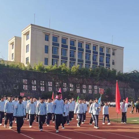 运动燃激情，金秋展风采---宏宇中学2203班运动会