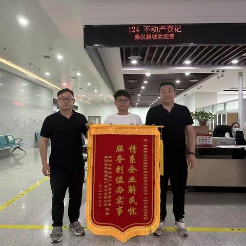 情系企业解民忧   服务到位办实事