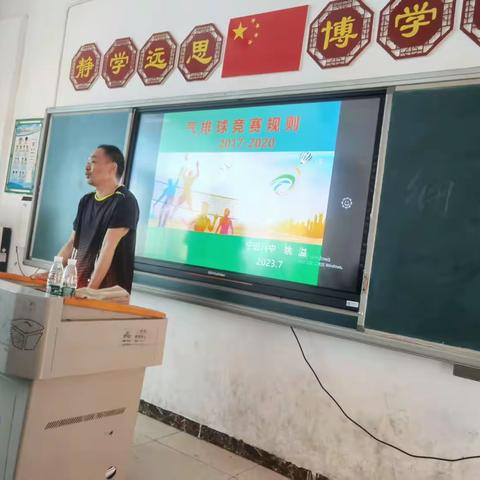 生命无止境，学习无极限——宁远县中小学体育教师暑期培训