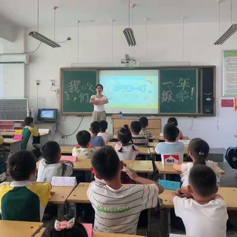 扬帆起航，遇见更好的自己——埠上小学2023学年一年级新生入学仪式