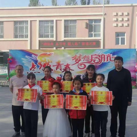 辟展镇克其克小学“诵经典 品书香 塑人格”朗诵比赛