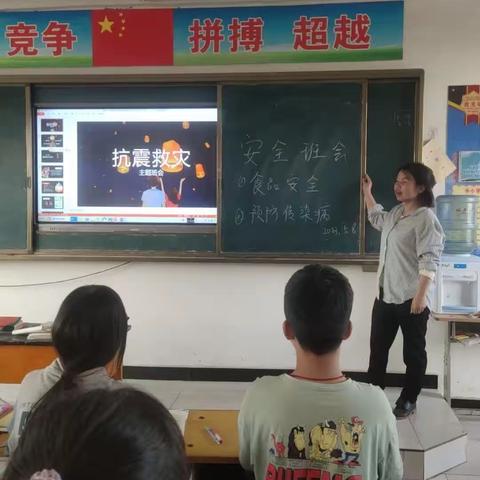 关爱学生幸福成长《抗震救灾》主题活动——临漳县柏鹤集乡中心校马荒小学