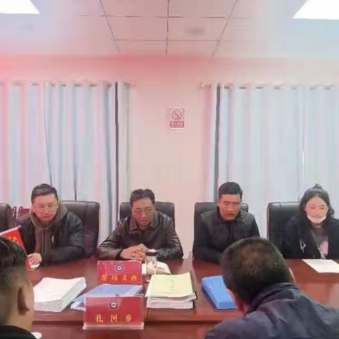 治多县雷电灾害安全风险分析研判会议