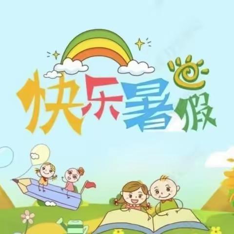 缤纷暑味  创意无限——实验一小2022—2023学年五年级暑假特色实践作业