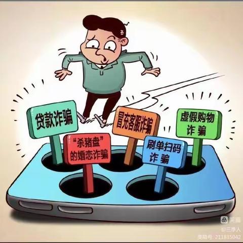 农银人寿曲沃支公司｜打击治理电信网络诈骗犯罪“全民反诈在行动”集中宣传月