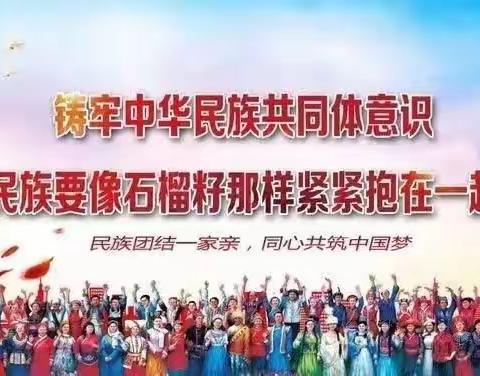 【党建工作】准民幼开展学习宣传贯彻党的二十大精神“调查研究出实招解决问题见实效”主题党日活动