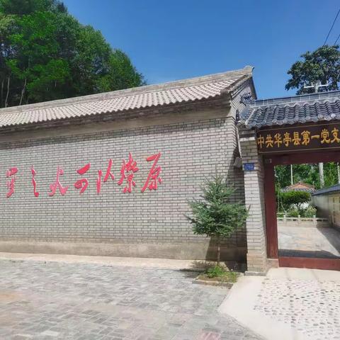 庆祝中国共产党成立102周年——了解英雄事迹，传承红色基因