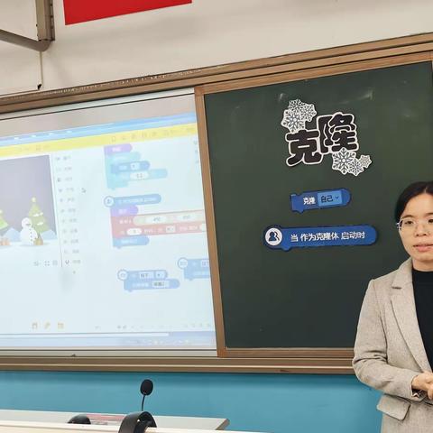 多彩课堂   绽放风采                      ——岔头第二中心小学