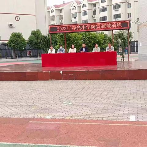 【关爱学生   幸福成长】峰峰矿区春光小学开展防震疏散演练