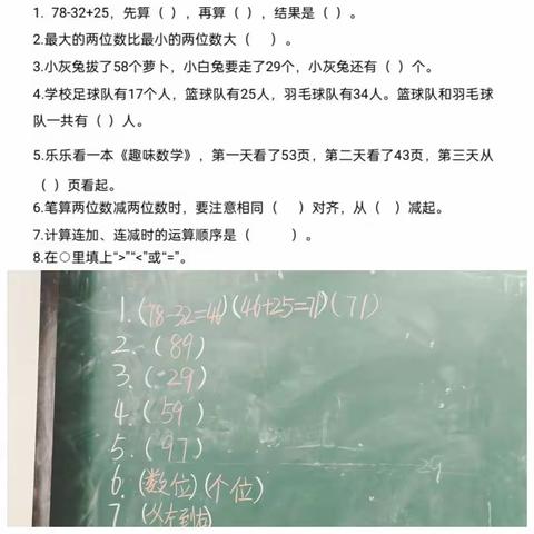 5.17日数学小讲堂