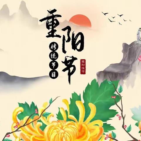 【“双争”进行时】东美社区开展“九九重阳节，浓浓饺子香”文明实践活动