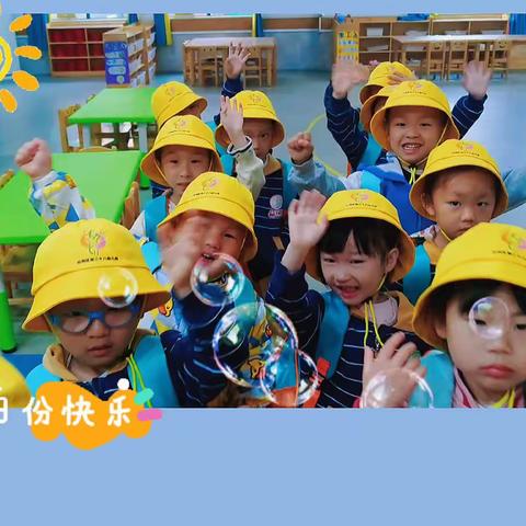 北湖区第二十八幼儿园——春苗书屋之旅