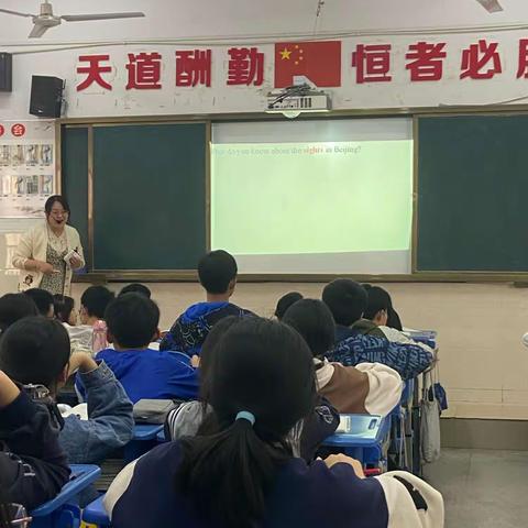 合肥市行知学校站塘中学七八年级英 语组教研活动系列之五——樊莉莉老师八下公开课